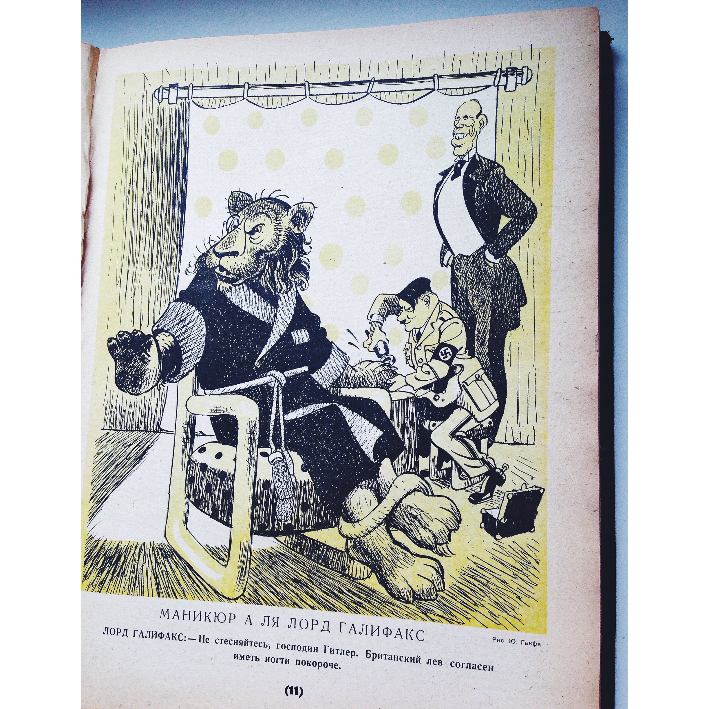 «Крокодил: Беспокойный сосед» () «Крокодил: Беспокойный сосед»