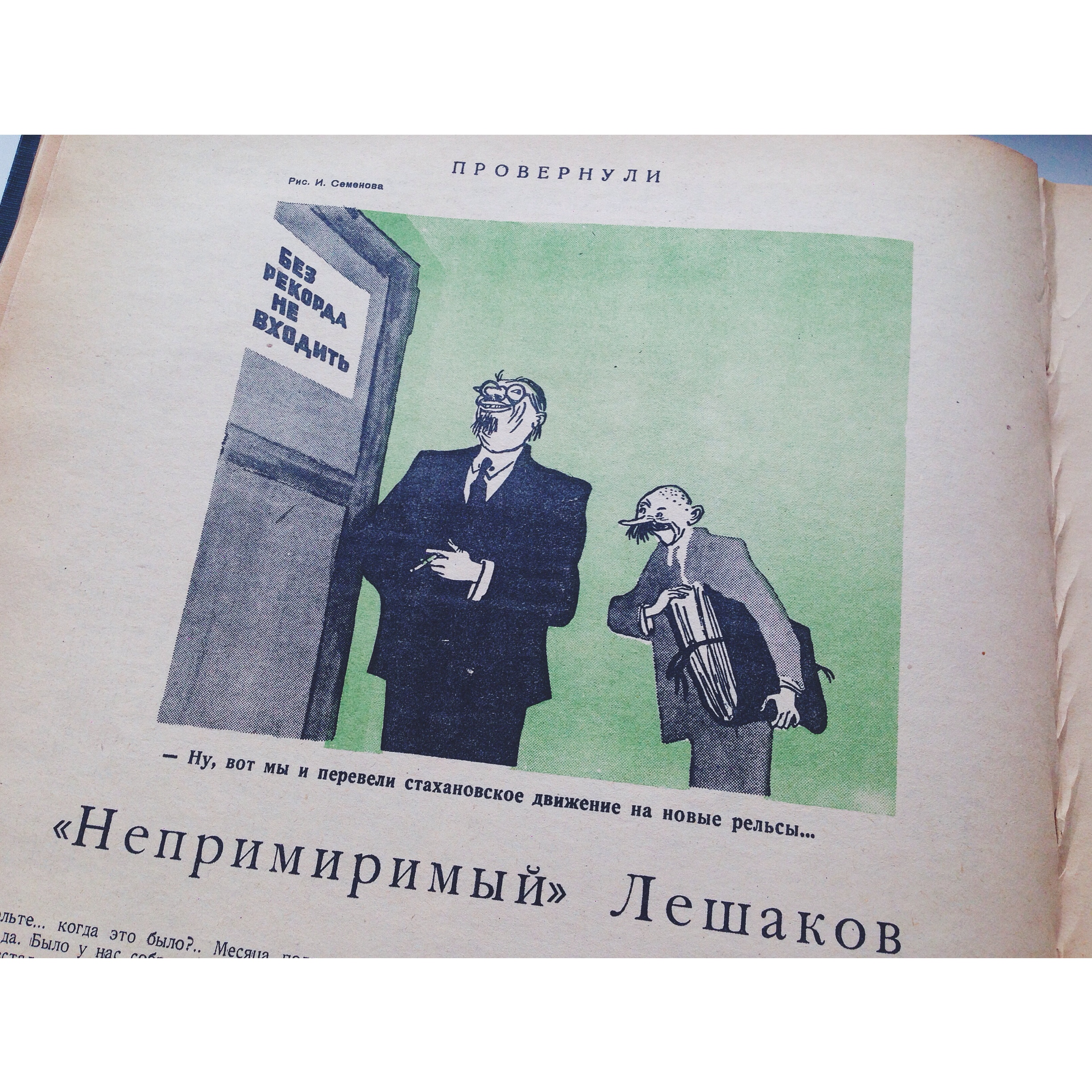 «Крокодил: Гражданская скорбь» () «Крокодил: Гражданская скорбь»