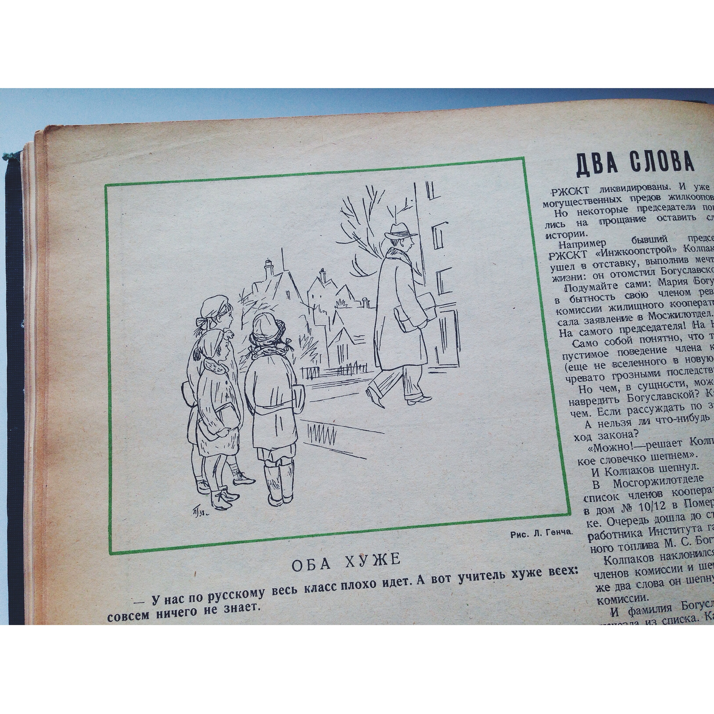 «Крокодил: Гражданская скорбь» () «Крокодил: Гражданская скорбь»