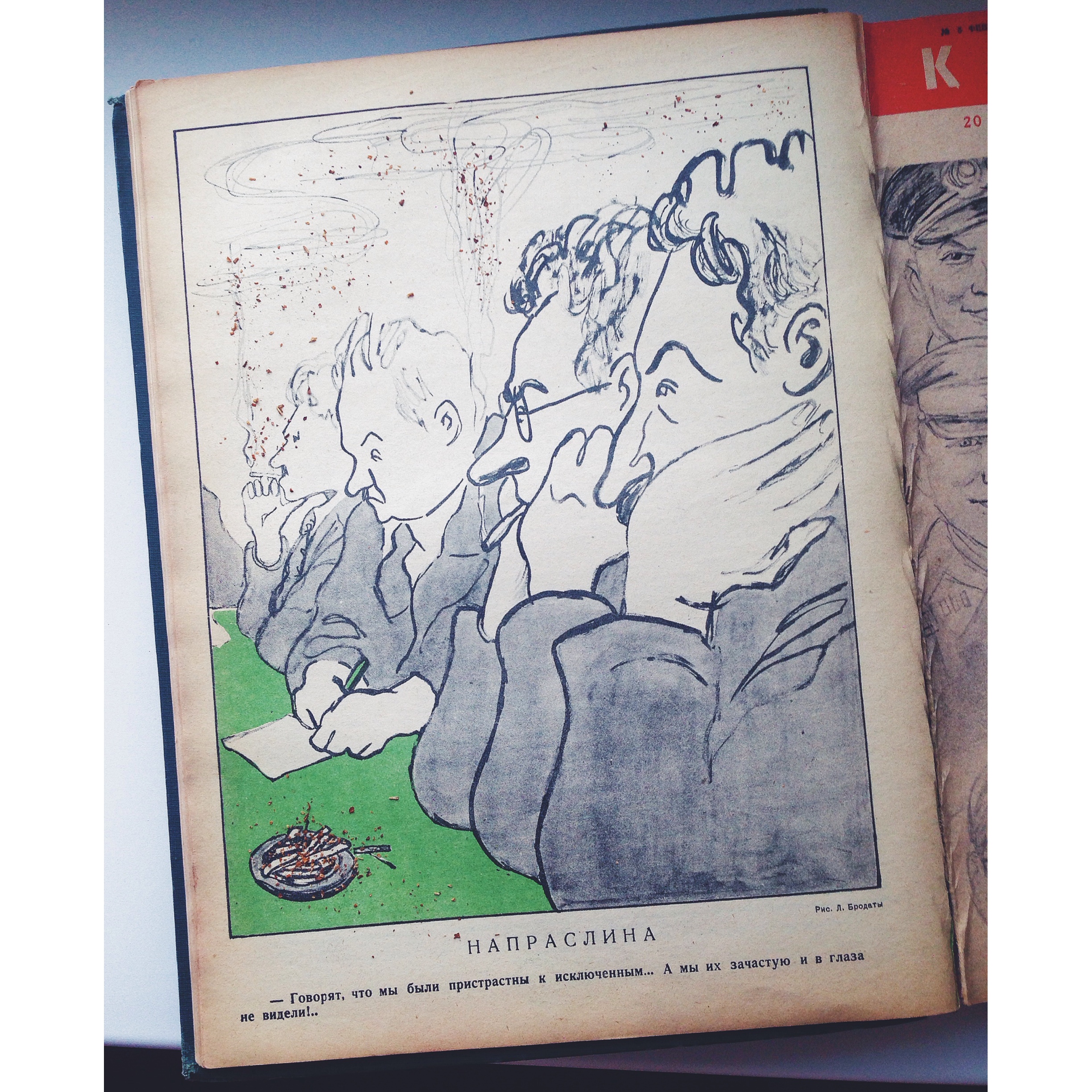 «Крокодил: Гражданская скорбь» () «Крокодил: Гражданская скорбь»