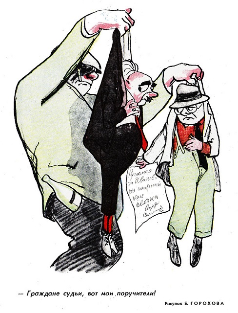 Народные бунты при Хрущёве против «либерализма над преступниками» () Народные бунты при Хрущёве против «либерализма над преступниками»