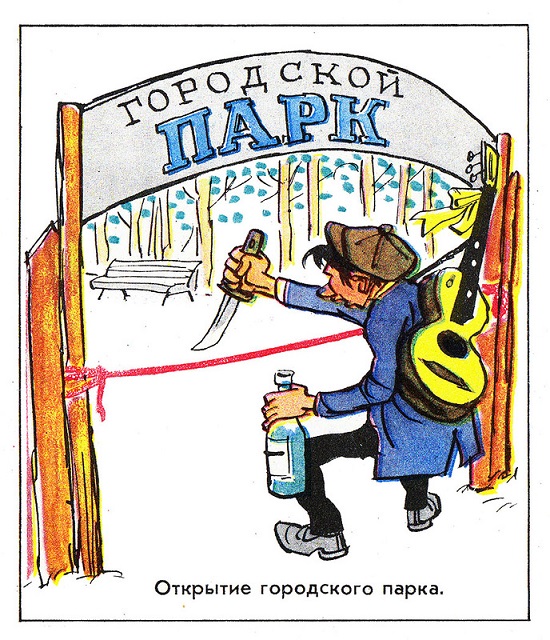 Народные бунты при Хрущёве против «либерализма над преступниками» () Народные бунты при Хрущёве против «либерализма над преступниками»