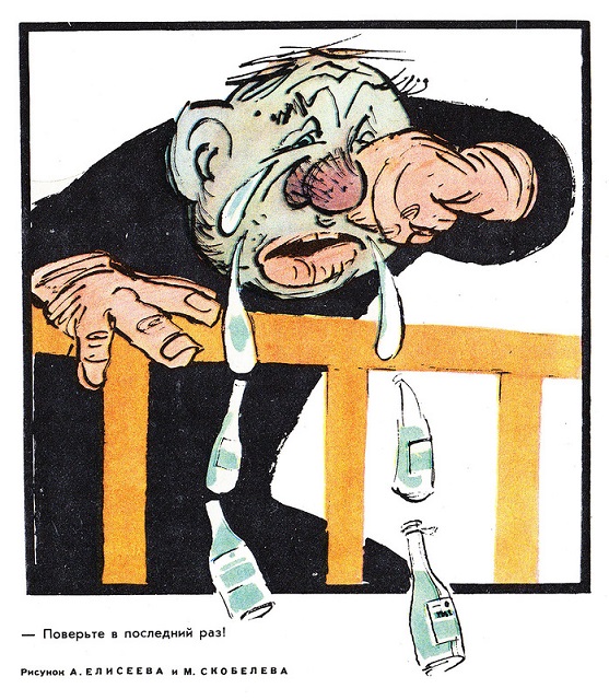 Народные бунты при Хрущёве против «либерализма над преступниками» () Народные бунты при Хрущёве против «либерализма над преступниками»