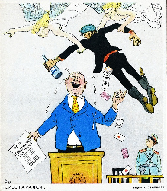 Народные бунты при Хрущёве против «либерализма над преступниками» () Народные бунты при Хрущёве против «либерализма над преступниками»