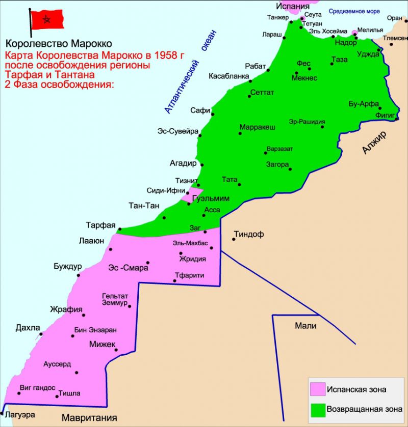 Непокоренная Сахара. Судьба «частично признанной» республики () Непокоренная Сахара. Судьба «частично признанной» республики