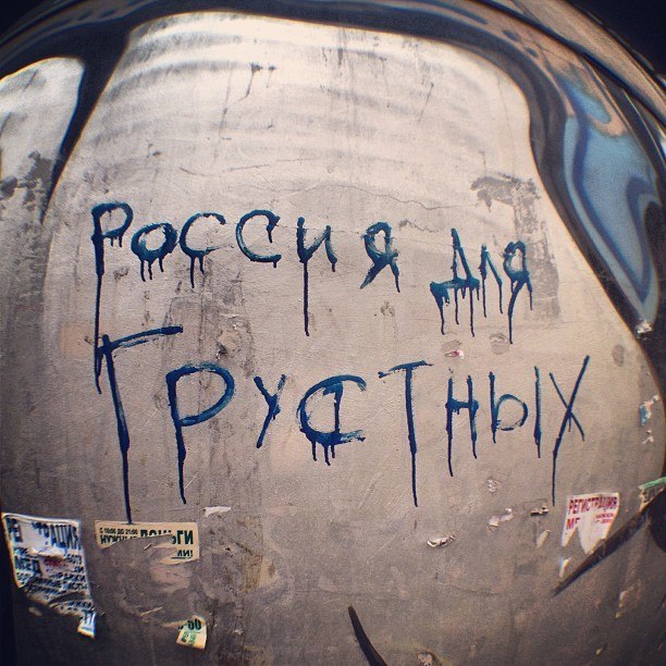 Новая сословность в России: значимы связи и происхождение () Новая сословность в России: значимы связи и происхождение