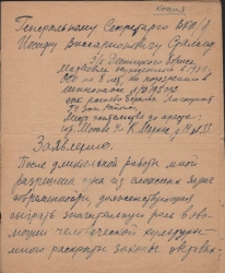 О жизни и творчестве Бориса Десницкого () О жизни и творчестве Бориса Десницкого