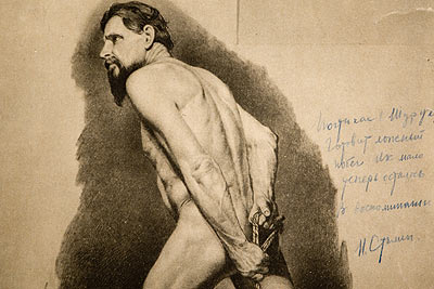 Подсознание Сталина на рисунках голых мужчин () Подсознание Сталина на рисунках голых мужчин