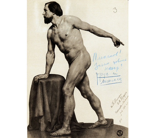 Подсознание Сталина на рисунках голых мужчин () Подсознание Сталина на рисунках голых мужчин