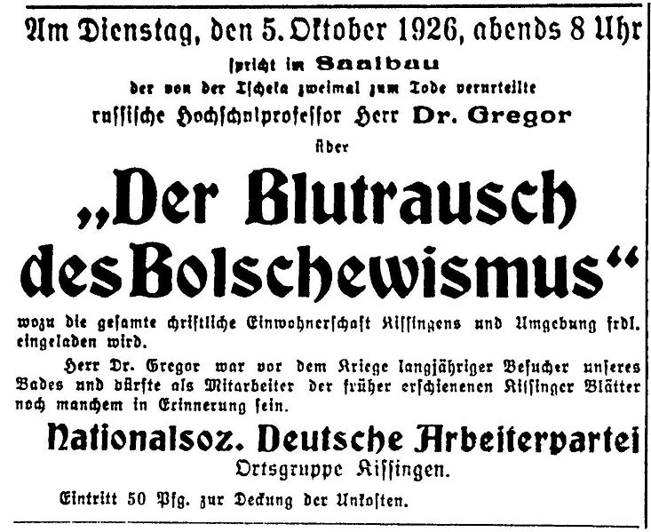 Русский нацист Григорий Шварц-Бостунич: учитель Гиммлера