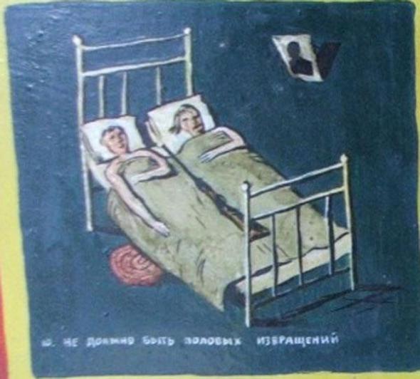 Сексуальное пуританство в СССР в 1920-х () Сексуальное пуританство в СССР в 1920-х