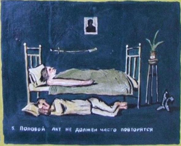 Сексуальное пуританство в СССР в 1920-х () Сексуальное пуританство в СССР в 1920-х