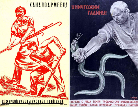 Семь биографий троцкиста «Арнольда» () Семь биографий троцкиста «Арнольда»