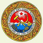 Советская Грузия: теперь это называют «оккупацией»