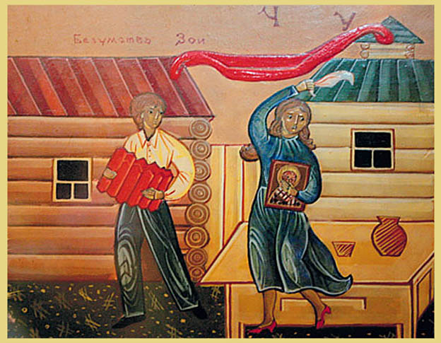 «Стояние Зои» как ответ на гей-скандал иеромонаха Серафима () «Стояние Зои» как ответ на гей-скандал иеромонаха Серафима