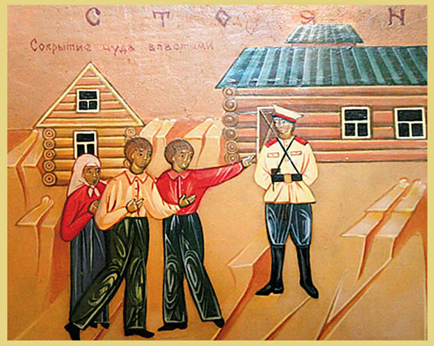 «Стояние Зои» как ответ на гей-скандал иеромонаха Серафима () «Стояние Зои» как ответ на гей-скандал иеромонаха Серафима