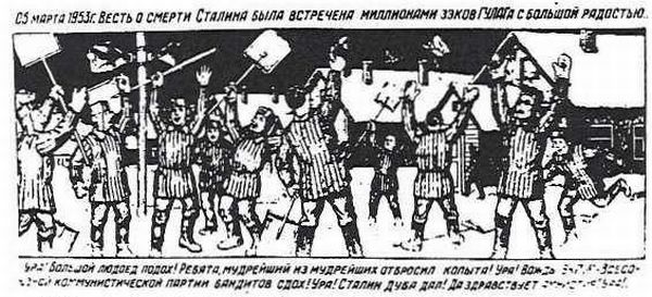 «Сучья война» в ГУЛАГе () «Сучья война» в ГУЛАГе