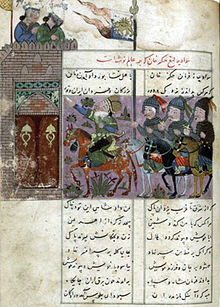 Татаро-монгольское нашествие