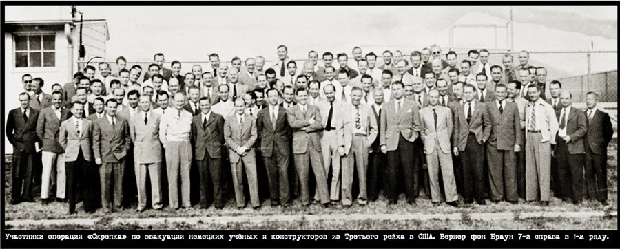 Тот, кто создал баллистическую ракету: Вернер фон Браун () Тот, кто создал баллистическую ракету: Вернер фон Браун