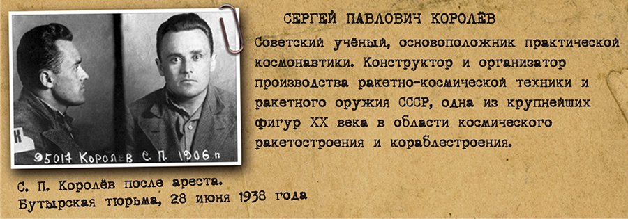 Тот, кто создал баллистическую ракету: Вернер фон Браун () Тот, кто создал баллистическую ракету: Вернер фон Браун