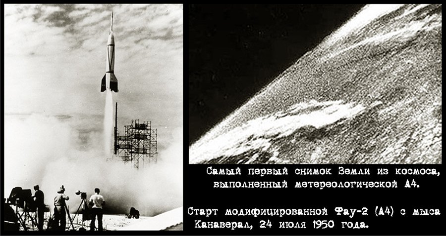 Тот, кто создал баллистическую ракету: Вернер фон Браун () Тот, кто создал баллистическую ракету: Вернер фон Браун