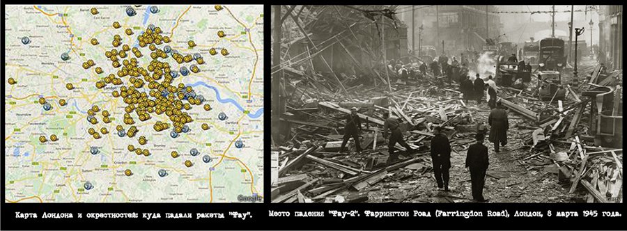 Тот, кто создал баллистическую ракету: Вернер фон Браун () Тот, кто создал баллистическую ракету: Вернер фон Браун