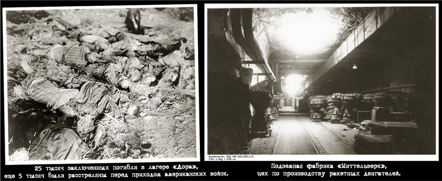 Тот, кто создал баллистическую ракету: Вернер фон Браун () Тот, кто создал баллистическую ракету: Вернер фон Браун