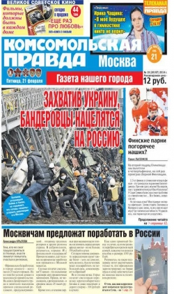 «Великая Отечественная война» 2014-15 () «Великая Отечественная война» 2014-15