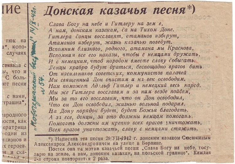 Зраков: Чешская «Хатынь», устроенная казаками-карателями () Зраков: Чешская «Хатынь», устроенная казаками-карателями