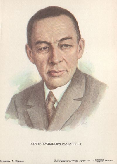 10 великих русских композиторов