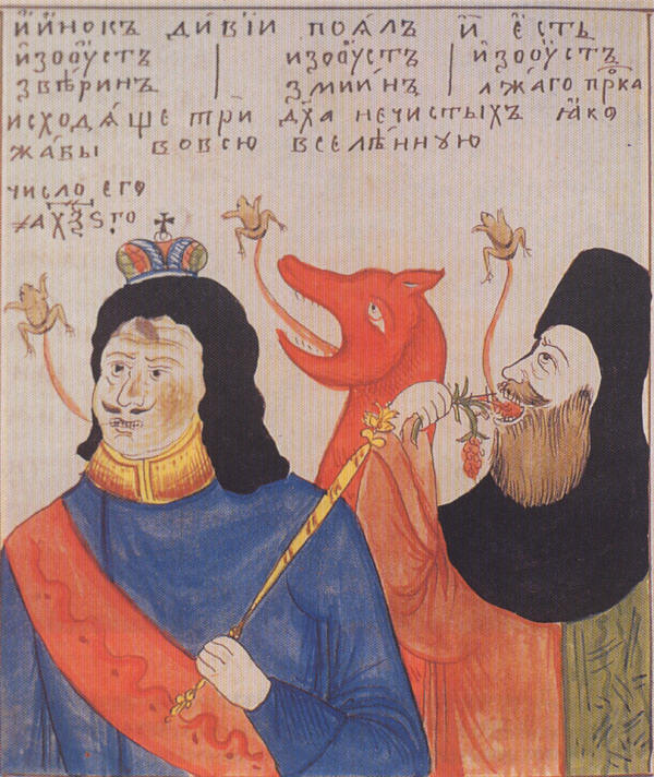 5 \"подмененных\" царей в русской истории () 5 \"подмененных\" царей в русской истории