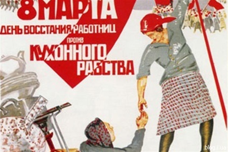 8 марта в стиле СССР () 8 марта в стиле СССР