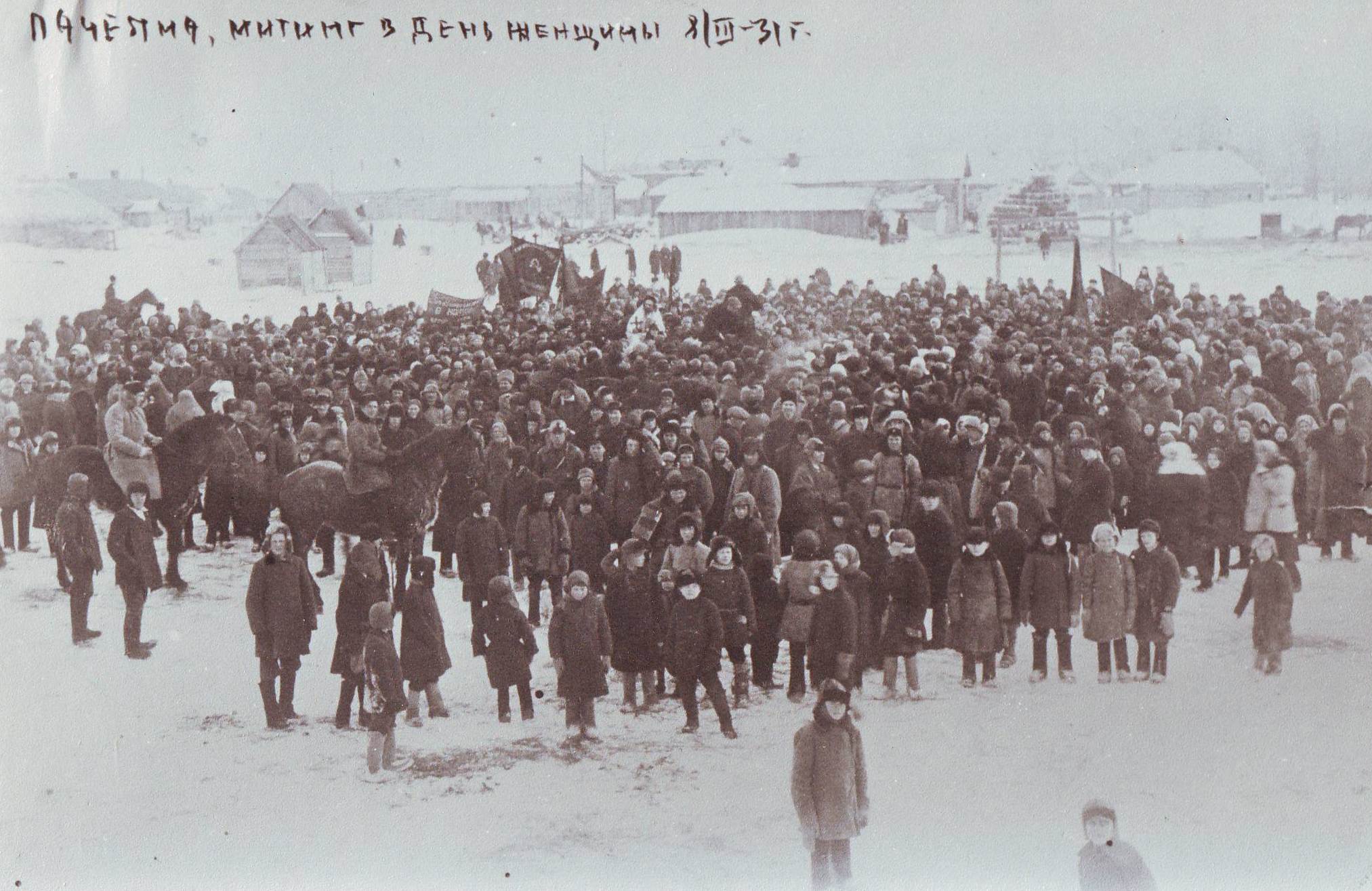 8 марта в стиле СССР () 8 марта в стиле СССР