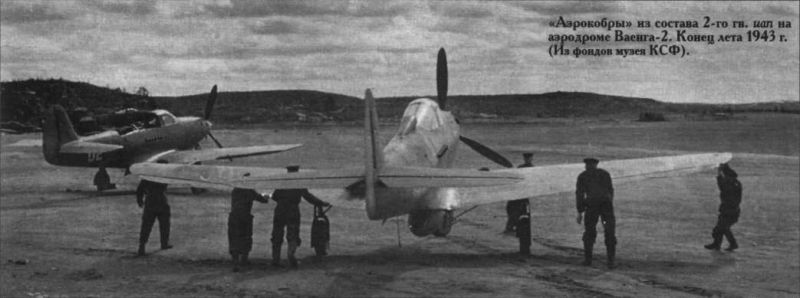 «Американец» Восточного фронта () «Американец» Восточного фронта