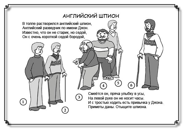 Английский след в деле Берии () Английский след в деле Берии