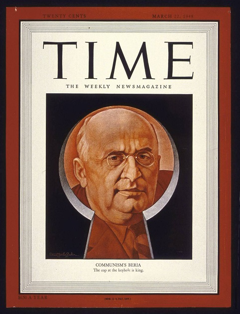 Английский след в деле Берии () Английский след в деле Берии