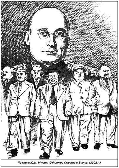 Английский след в деле Берии () Английский след в деле Берии