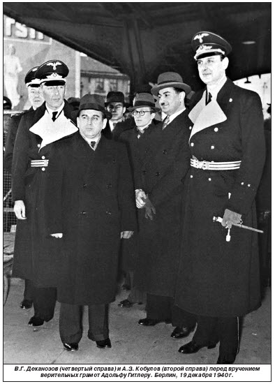 Английский след в деле Берии () Английский след в деле Берии