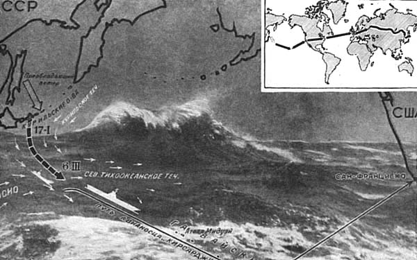 Четверо русских солдат, проведших 49 дней в Тихом океане () Четверо русских солдат, проведших 49 дней в Тихом океане