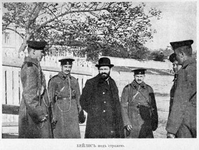 Дело Менделя Бейлиса.