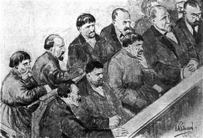 Дело Менделя Бейлиса.