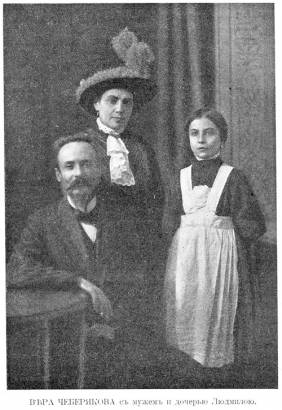 Дело Менделя Бейлиса.