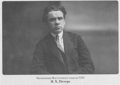 «Друг СССР» Альберт Рис описывает русских революционеров-американцев