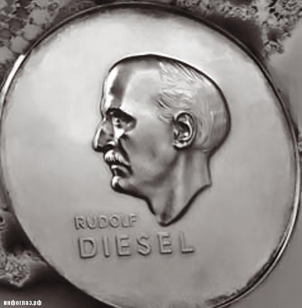 Исчезнувший гений Рудольф Дизель () Исчезнувший гений Рудольф Дизель