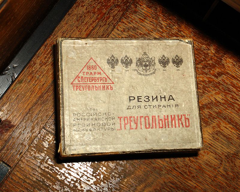 История канцелярских принадлежностей () История канцелярских принадлежностей