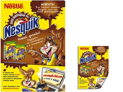 Как эволюционировали упаковки знаменитых продуктовых брендов () Как эволюционировали упаковки знаменитых продуктовых брендов