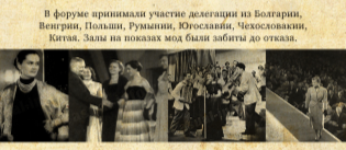 Как менялся образ женщины в России на протяжении XX века