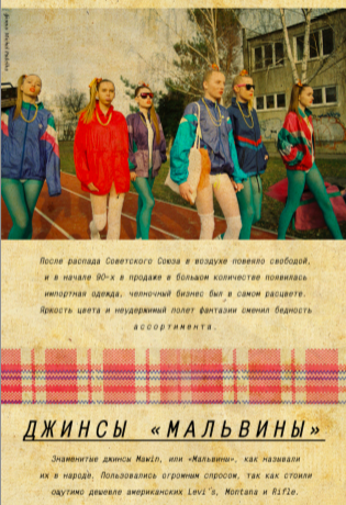 Как менялся образ женщины в России на протяжении XX века