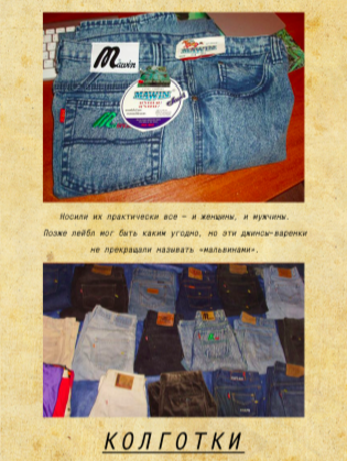 Как менялся образ женщины в России на протяжении XX века