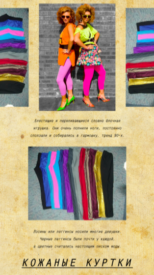 Как менялся образ женщины в России на протяжении XX века